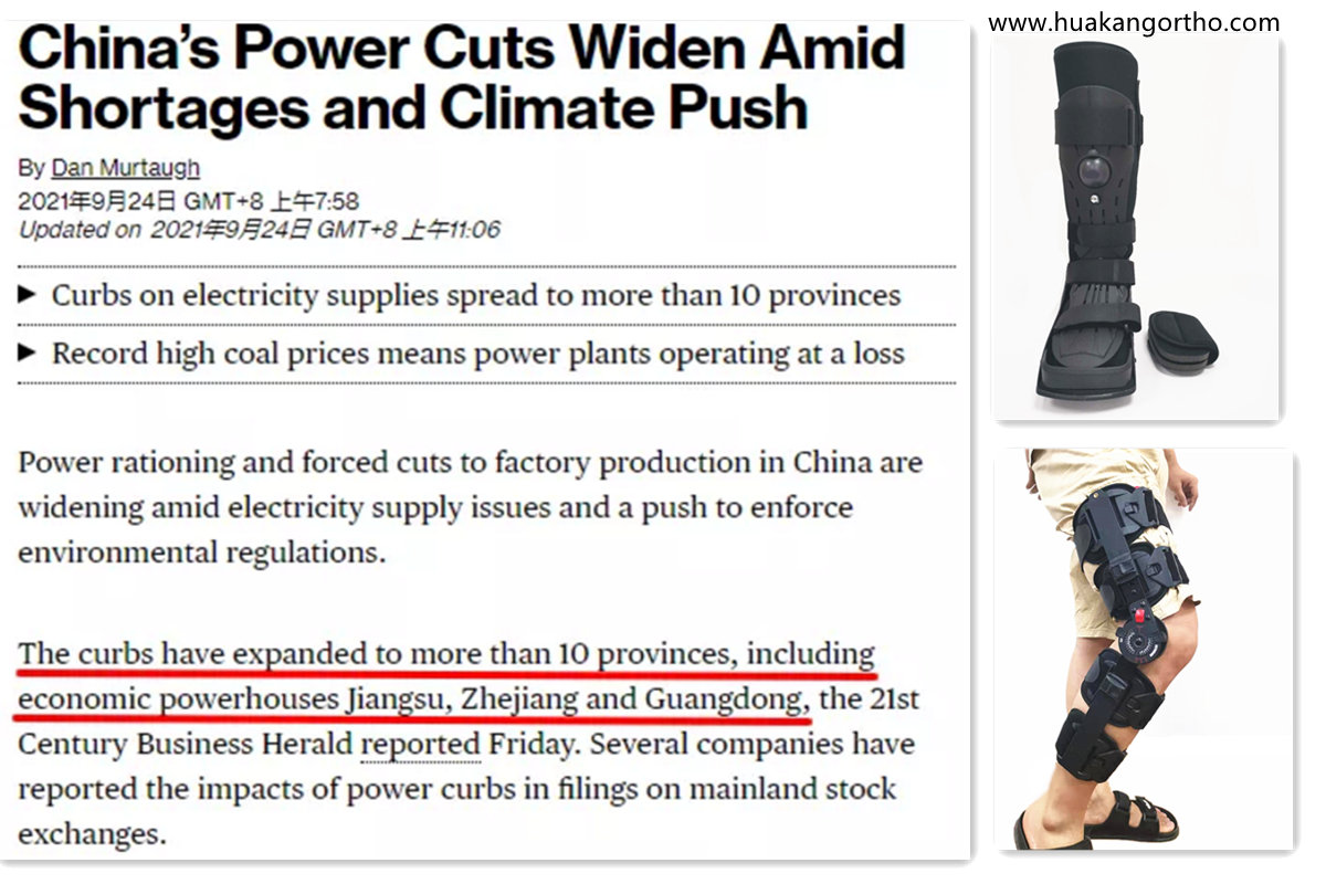 Controle duplo da política de consumo de energia na China