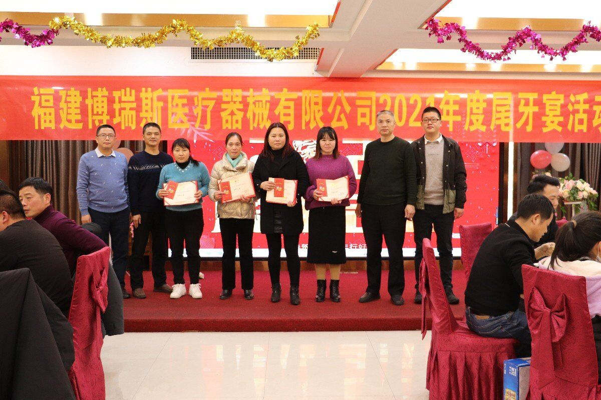 Reunião anual da filial de Longyan ortopédico de Fujian Braces