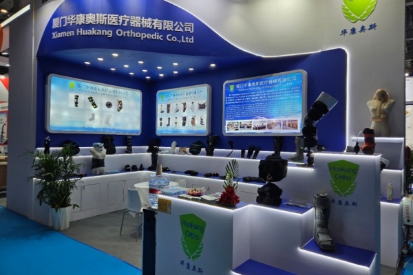Dedicados à reabilitação ortopédica, promovendo um futuro saudável — a participação bem-sucedida da nossa empresa na 93ª Exposição CMEF de Xangai.