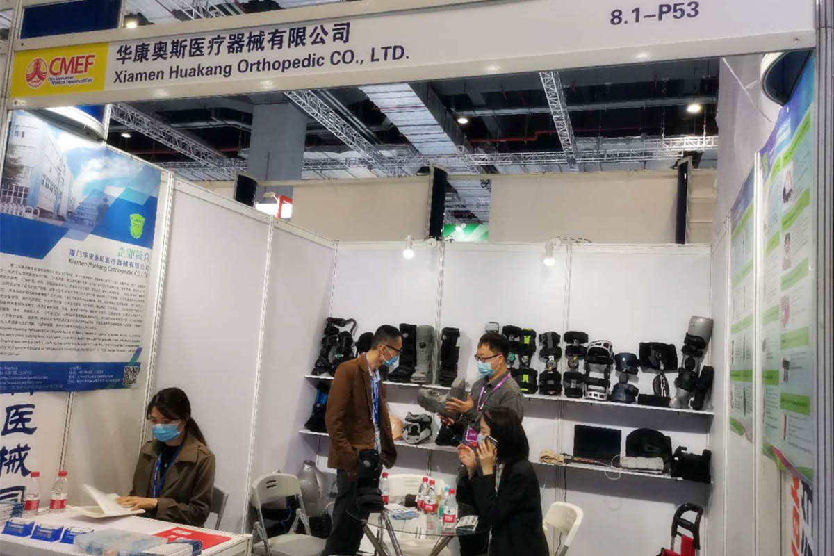  CMEF China Intemational Feira de equipamentos médicos 2020 